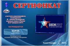 mdxc-wg17-certificate-1200