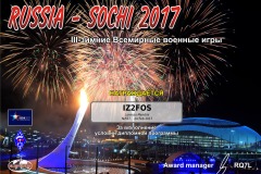 mdxc-wg17-sochi-557