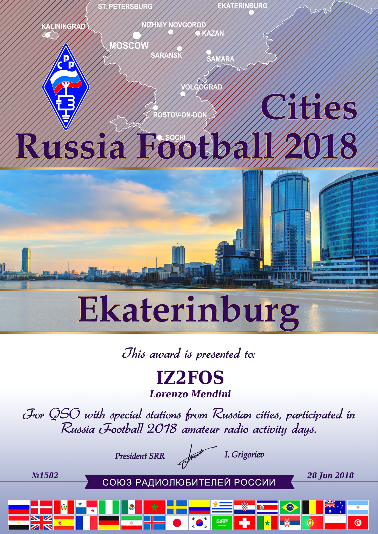 fwc18-city-ekaterinburg-1582