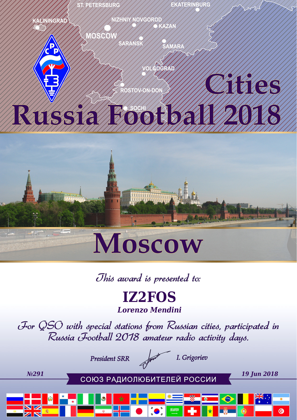 fwc18-city-moscow-291