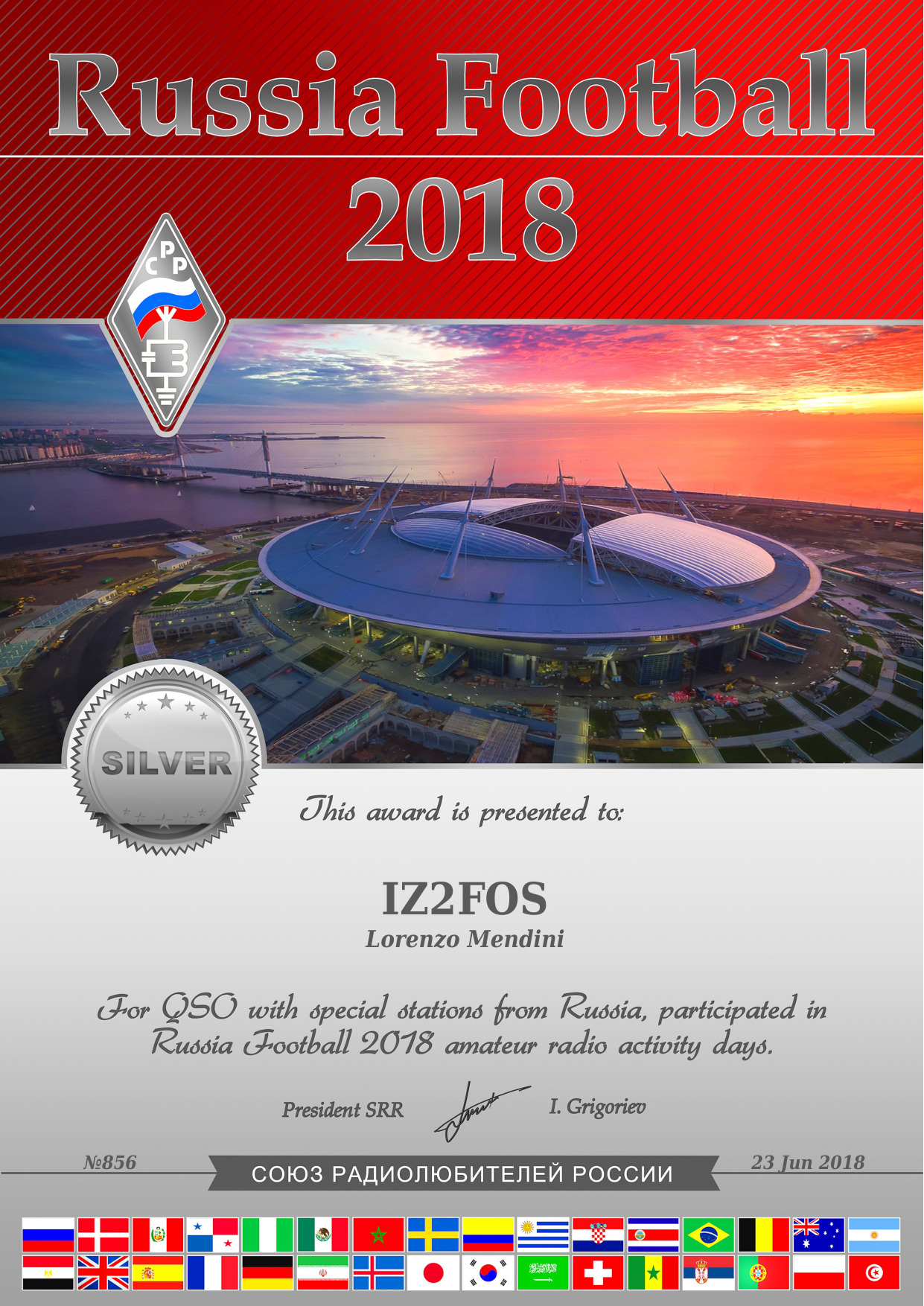 fwc18-officialsilver-856